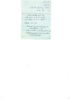 Notes on Pinchas Rutenberg's attitudes towards the War and the "Yishuv" in war.
