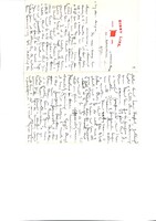 Correspondence in the U.S.A.: Norman Bentwich, Cairo, London, Jerusalem also on Jews in Palestine, relief work; American Jewish Congress, "Kehillah".