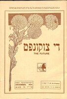 Correspondence in the U.S.A.: Israel Zangwill, London; also on Jewish nationalism.