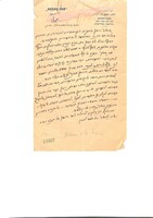 Letters and notes from a trip to Palestine, 1922.