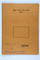 Correspondence on programs and activities of Young Israel.