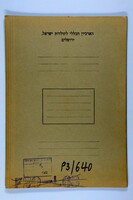 Correspondence concerning the support of Jewish artists and art institutions: Hermann Struck.