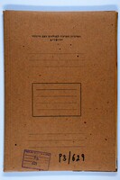 Correspondence concerning support of the Jewish theater, with: David Pinski.