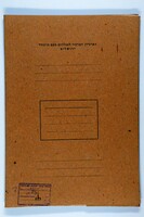 Material on cooperation of the ZOA with the "Histradruth Ivrit" and other Hebrew cultural organizations.