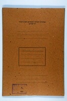 Correspondence with Federation officials and minutes of some Executive Committee meetings.