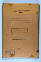 Correspondence with Federation officials and minutes of some Executive Committee meetings.