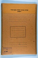 Correspondence with Harry Friedenwald on the Federationof American Zionists.
