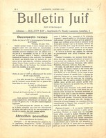 The American Jewish Committee (AJC): A bulletin issued by Jacob Klatzkin in Lausanne.