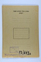 Exhibition of Jewish-Polish artists at the Jewish Center, New York, January 1921: (4 parts).