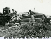 ביום העלייה על הקרקע.