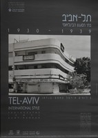 תל-אביב בתי הסגנון הבינלאומי.
