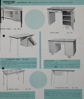Writer table, office desk [עלון].