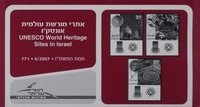 אתרי מורשת עולמית אונסק"ו.
