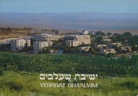 ישיבת שעלבים.