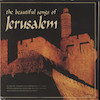 ירושלים השירים היפים