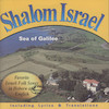 Shalom Israel favorite israeli folk songs in Hebrew and English. .[sound recording]