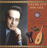 Tehilot Israel Jewish Moroccan music