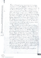 Photograph of: Synagogue in Zielona Góra.