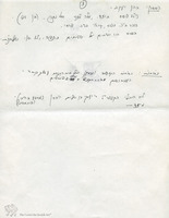 Photograph of: Description of the Yazd (Tiferet Israel) Synagogue in Jerusalem : Description.