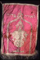 Photograph of: Torah cover, Tripoli.