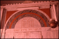 Photograph of: Ben Shimon Amiel Synagogue - Heichal.