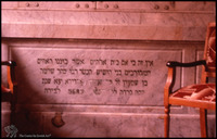 Photograph of: Ben Shimon Amiel Synagogue in El Jadida : Interior.