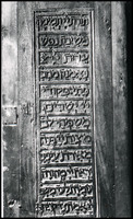 Photograph of: Ibn Ezra Synagogue - Torah ark doors.