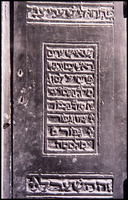Photograph of: Ibn Ezra Synagogue - Torah ark doors.