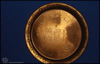 Photograph of: Havdalah plate.