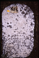 Photograph of: Tomb of Simhula daughter of Rabbi Salomon son of Rabbi Mordechai, Jewish Cemetery in Karnobat.