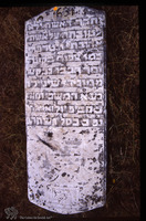 Photograph of: Tomb of Monah di Simikha wife of Hakim Yulzari, Jewish Cemetery in Karnobat.