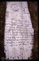 Photograph of: Jewish Cemetery in Karnobat.