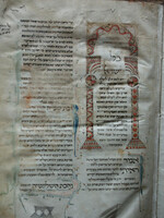 Photograph of: Vienna Maimonides : Fol.1.