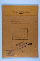 Magnes' correspondence on Association matters with: Israel S. Chipkin, H.H. Liebovitz, David de Sola Pool and Felix Warburg.
