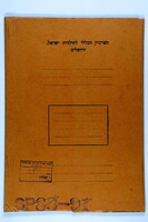 Letters on the work of the United Hebrew Charities.
