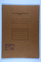 Letters on the work of the United Hebrew Charities.