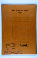 Sample tests and licenses, a program for Hebrew schools and memoranda by I. Konowitz, Director of the Bureau's Board of License.