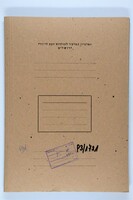 Plans and reports of the Temporary Organization Committee for Jewish Education and the League of Jewish Youth, a questionnaire designed to ascertain teachers' views on Jewish education and accompanying letters.