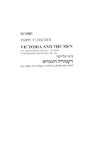 Victoria and the Men (score) [Hebrew] : after Sami Michael's novel; libretto: Roni Keinan. out of the chamber opera.