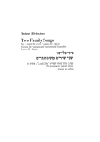 Two Family Songs : Song No. 2 from the song-cycle "Lead life II" [Hebrew]. Text: Shin Shifra.