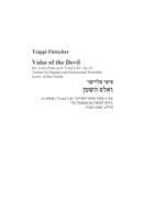 Valse of the Devil : Song No. 4 from the song-cycle "Lead life II" [French]. Lyrics: Esther Kunda.