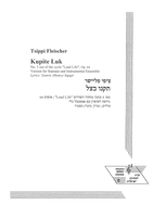 "Kupite Luk" (="Buy Onions") : Song No. 5 from the song-cycle "Lead life II" [Russian]. Lyrics: Genrix (Henry) Sapgir.