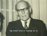 צלילים כחול לבן - מלחינים זוכי פרס ישראל פאול בן חיים. .[הקלטת וידאו]