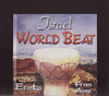 Israel world beat