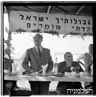 התיישבות ביהודייה ע"י רסקו, 1949.