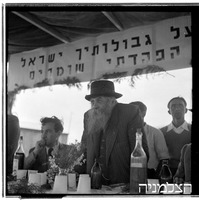 התיישבות ביהודייה ע"י רסקו, 1949.