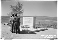 אנדרטה לדב הוז ובן-יעקב.