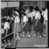 מקהלת ילדים, 1950 – הספרייה הלאומית
