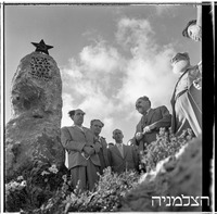 נטיעת יער לכבוד הצבא האדום, 1950.