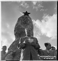 נטיעת יער לכבוד הצבא האדום, 1950.